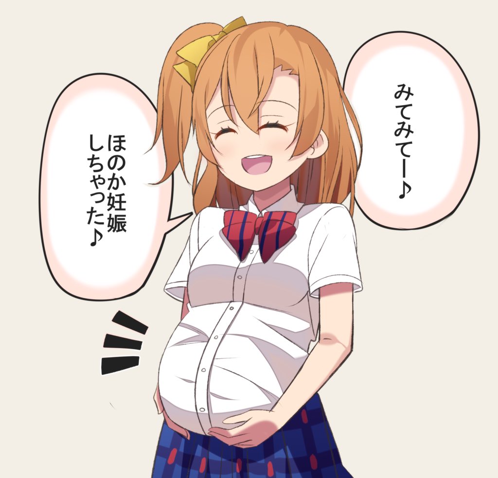ほのか「ことりちゃんと海未ちゃんに妊娠ごっこしてきただけだよっリ