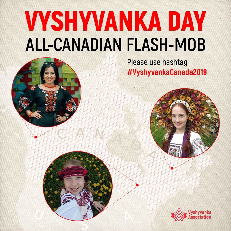Razommedia's tweet photo. Всеканадський Флешмоб до Дня вишиванки - #VyshyvankaCanada2019

Сфотографуйтеся у вишиванці під час заходів у вашому місті, опублікуйте його на Facebook чи Instagram з хештегом #VyshyvankaCanada2019 і станьте частинкою великої карти Канади з облич нашої громади! https://t.co/tj2Z3o7ZH9