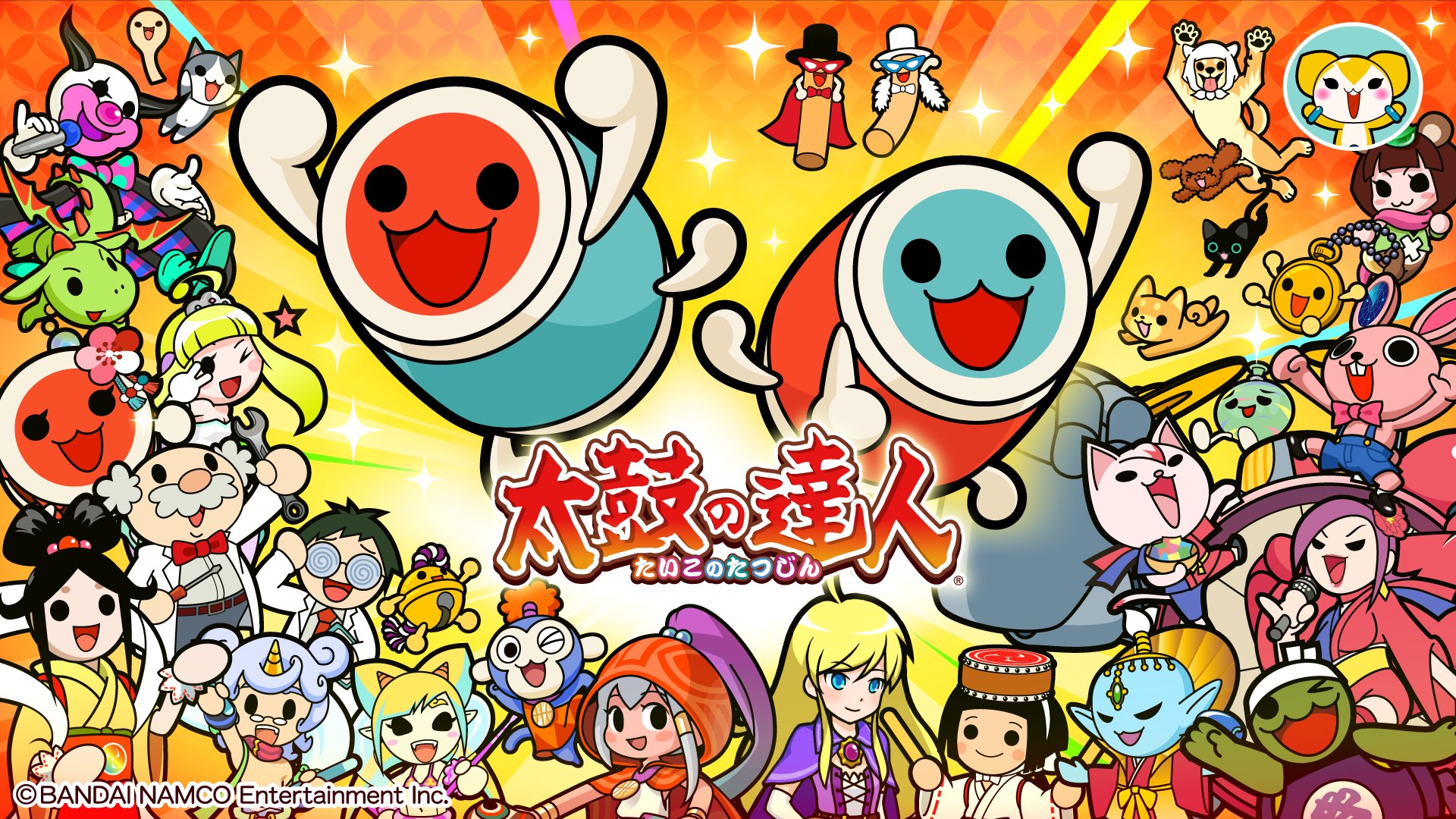 公式 太鼓の達人 ゲームセンター版 على تويتر 家庭用 太鼓の達人 シリーズ1000万本突破のお祝いにアルミちゃんが遅刻しちゃいました オクレタノラー T Co Mlzatla6y7 تويتر