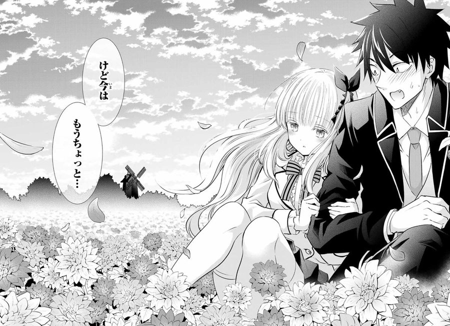 寄宿学校のジュリエット 104話 最新話ネタバレ感想 105話を考察 放課後マンガ