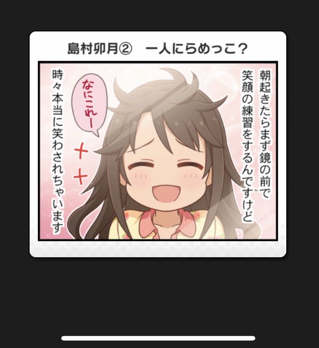 大天使ウヅキエルのtwitterイラスト検索結果 大天使ウヅキエルのtwitterイラスト検索結果