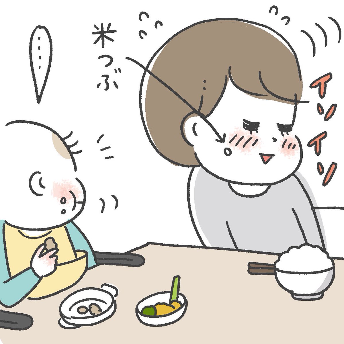すごい発明をしてしまった

リプ欄に続きます
#育児絵日記
#1歳0カ月 