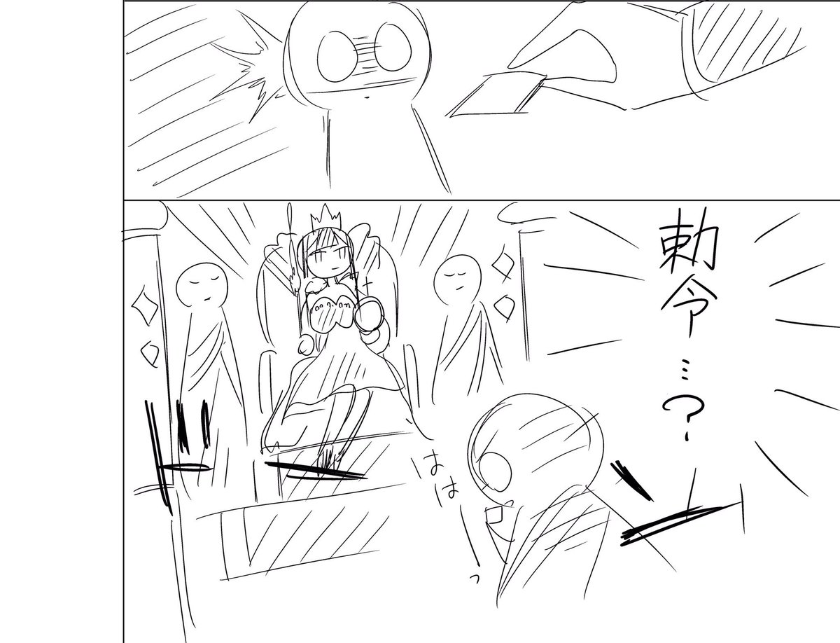 少年エース6月号に掲載中の御令嬢の2コマ ネーム 下書き 仕上げです 御令 みきぽん 御令嬢 巻発売中の漫画