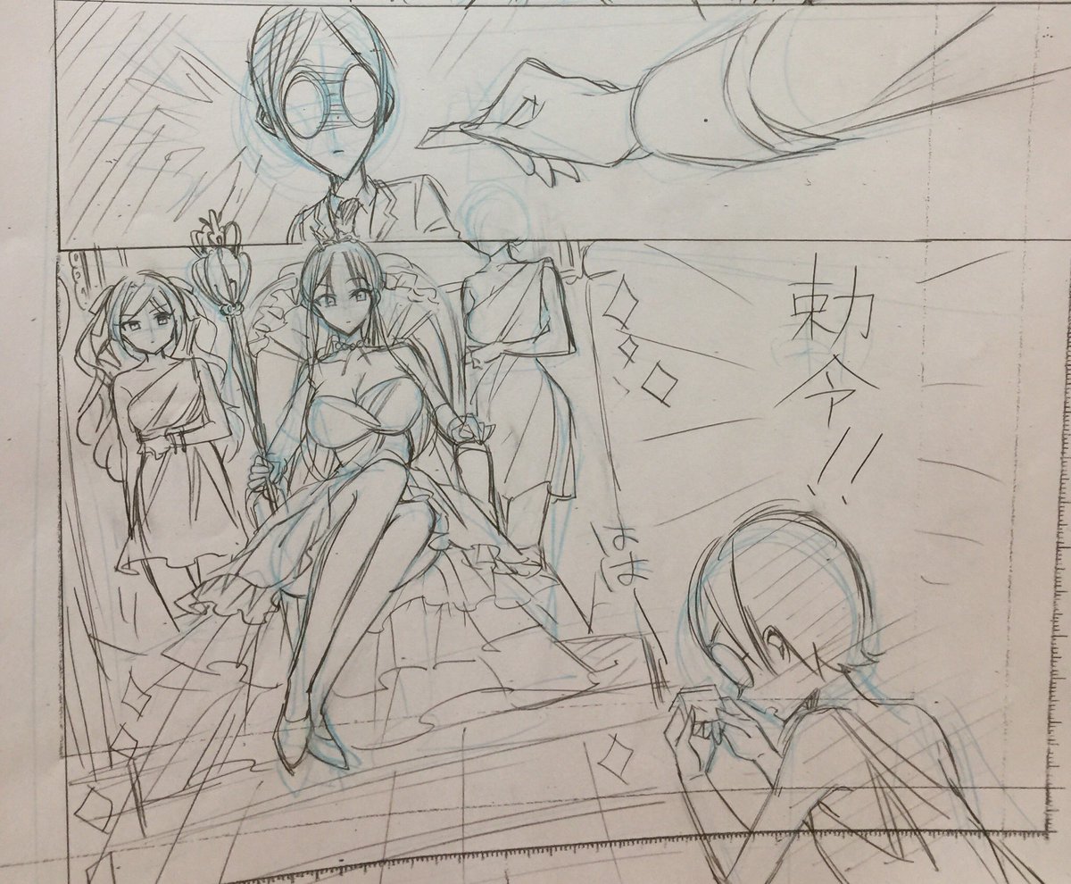 少年エース6月号に掲載中の御令嬢の2コマ ネーム 下書き 仕上げです 御令 みきぽん 御令嬢 巻発売中の漫画