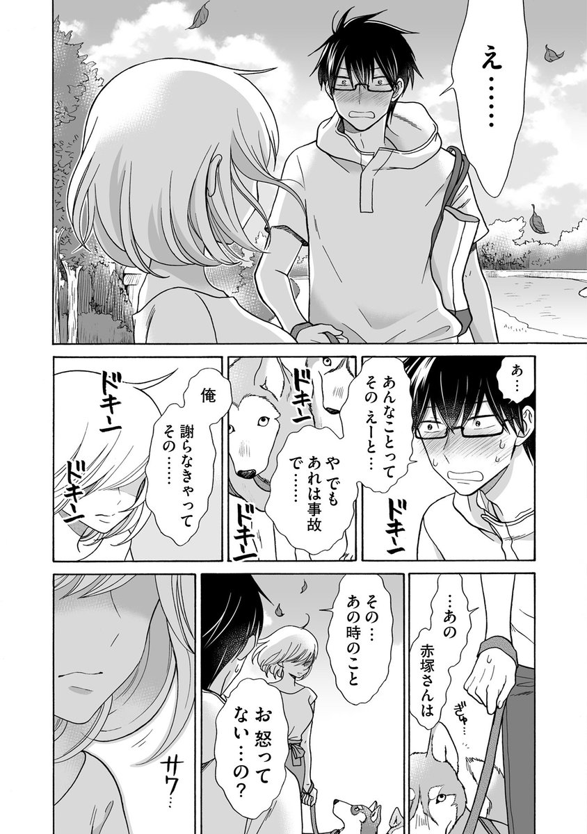 ⑥ 