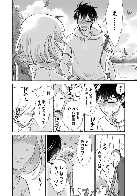 ⑥ 