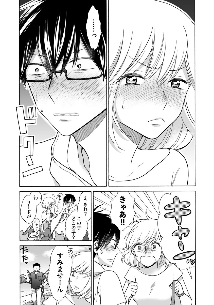 ⑥ 