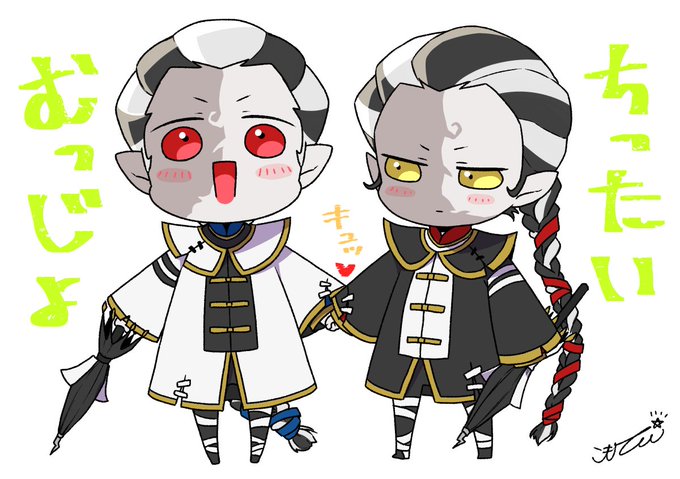 白黒無常のtwitterイラスト検索結果 白黒無常のtwitterイラスト検索結果