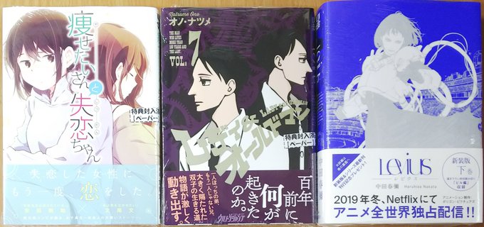 失恋 高画質 のtwitterイラスト検索結果 失恋 高画質 のtwitterイラスト検索結果