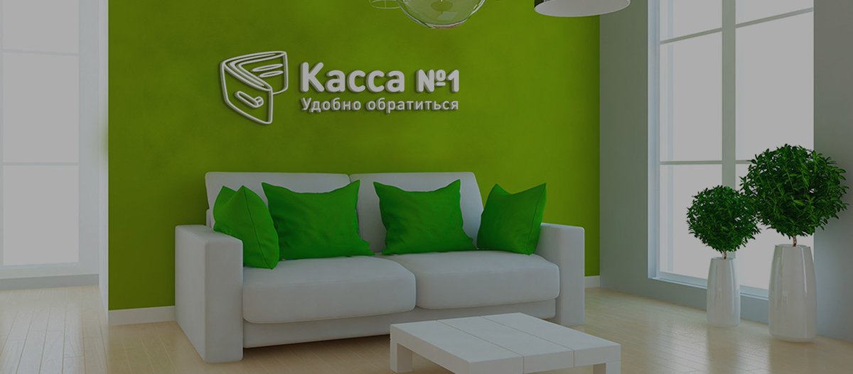 Разработан проект сайта розыгрыша для касса №1. Проект включает в себя модель голосования и участие в розыгрыше для получения призов. Пока проект на тестовом домене и проходит тестирование на корректность работы.