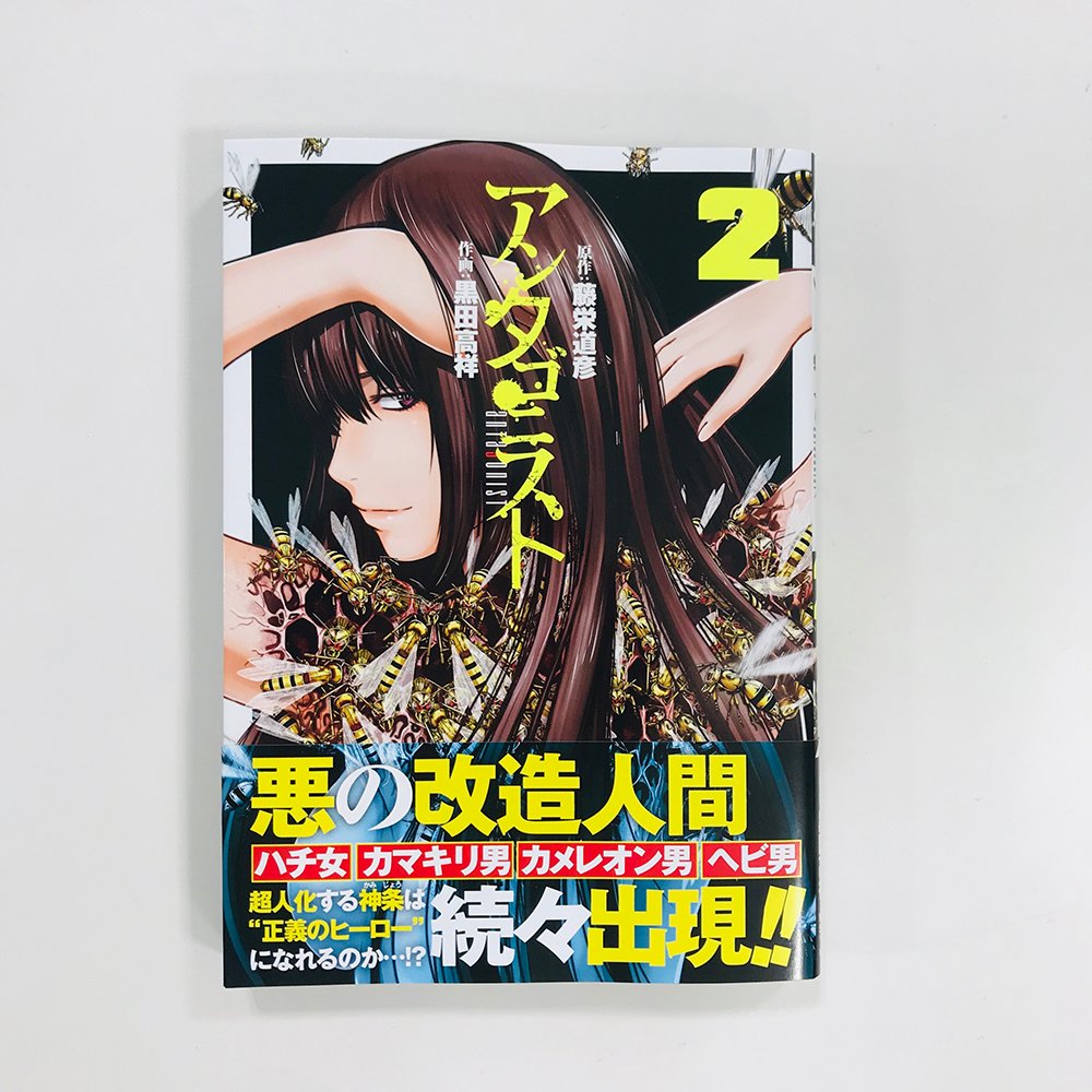 コアミックス 販売営業課 Zenon 19 5 刊 屍牙姫 5巻 佐藤洋寿 不死身の化物 血族 に狂わされた 修 壮一 ちかの血まみれの青春 ついに終焉 T Co N2s7dwzmaa Twitter