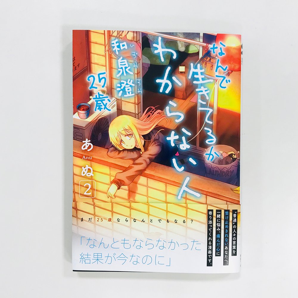 コアミックス 販売営業課 Zenon 19 5 刊 屍牙姫 5巻 佐藤洋寿 不死身の化物 血族 に狂わされた 修 壮一 ちかの血まみれの青春 ついに終焉 T Co N2s7dwzmaa Twitter