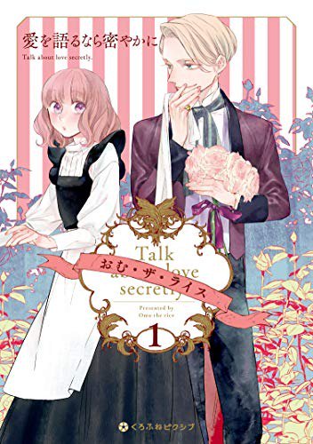 5月23日のtwitterイラスト検索結果 古い順 5月23日のtwitterイラスト検索結果 古い順