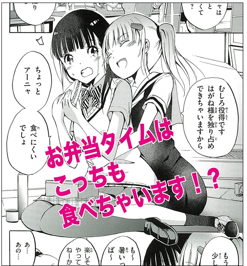 6月号【ロボット依存系女子のメーワクな日常】掲載中!
新ロボット三原則
1.ロボットで反復横跳びをしない
2.ロボットで縄跳びをしない
3.ロボットを利用していちゃいちゃしない
全部やってる最新話。コクピットに引きこもり中のはがねちゃんも、相変わらずぶっ飛んでます!