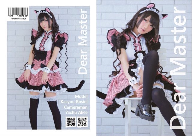 Twitterのコスプレ画像27