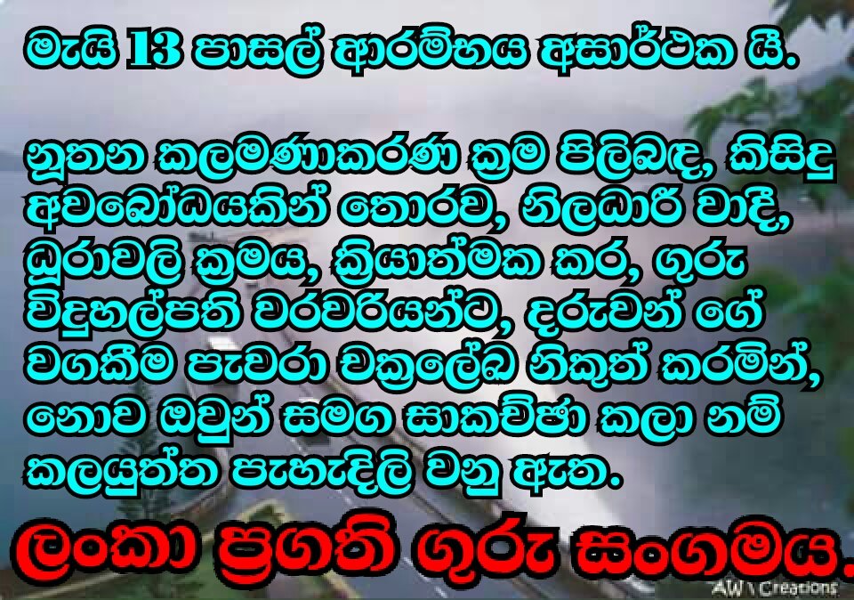 SProgresive's tweet image. 