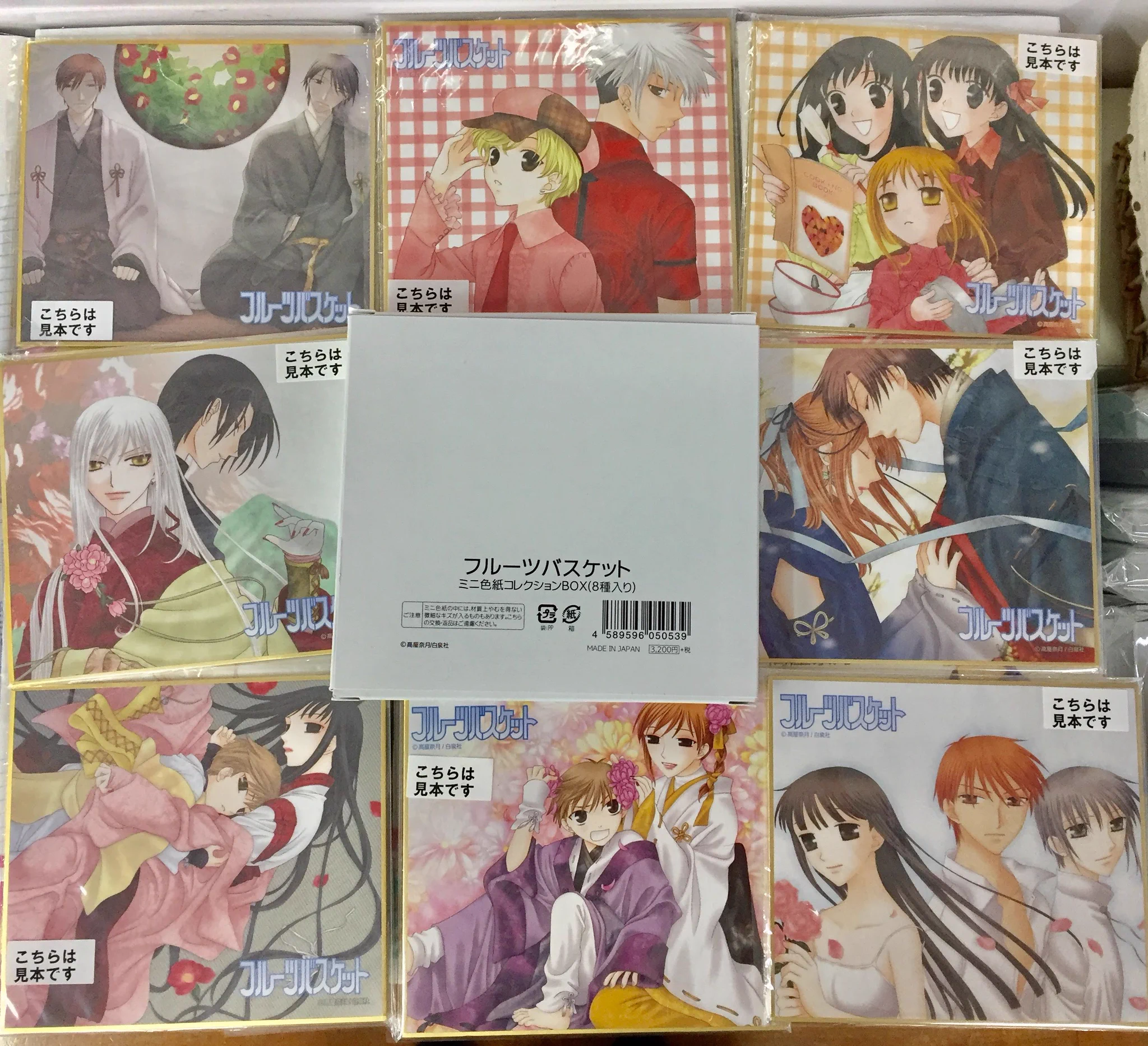 アニメイト池袋本店 on X: 