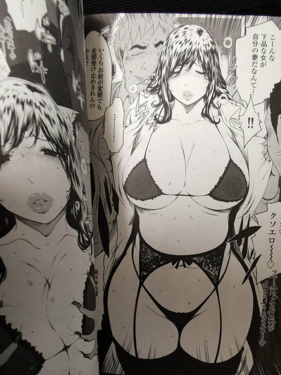 フシダラ～妻が不倫をする理由～ 第4巻
見本誌が届きました^^
(発売日は5月20日予定です)

不倫を繰り返してきた人妻 七菜 と
その夫 博昭 の最終展開
是非読んでいただきたいです^^
どうぞよろしくお願いします
#フシダラ #LINDA #ゴラク #人妻 