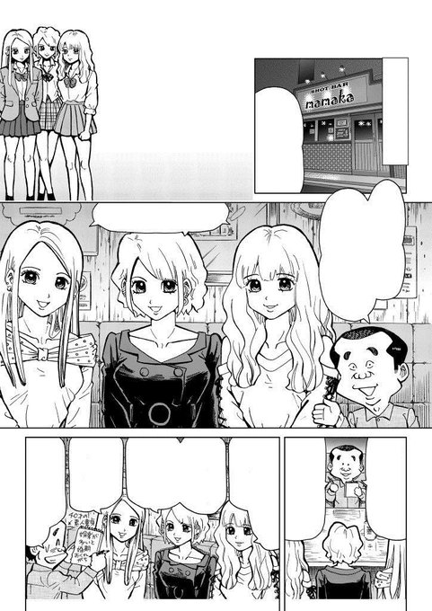 麻々花 森藤麻々花 Mamakapalace さんのマンガ一覧 いいね順 ツイコミ 仮 麻々花 森藤麻々花 Mamakapalace さんのマンガ一覧 いいね順 ツイコミ 仮