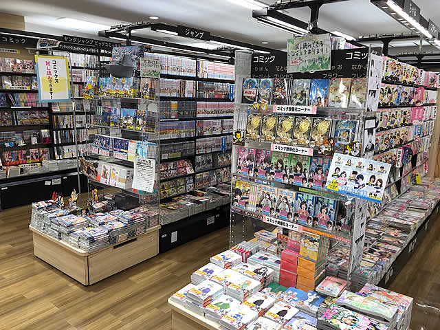 日刊月チャン 創刊51年目 週末行くならこんな本屋さんvol 61 松永様 素敵なコメントありがとうございます 暖かくなってきたこの週末 お近くの方は是非くまざわ書店天王寺店へレッツラgo