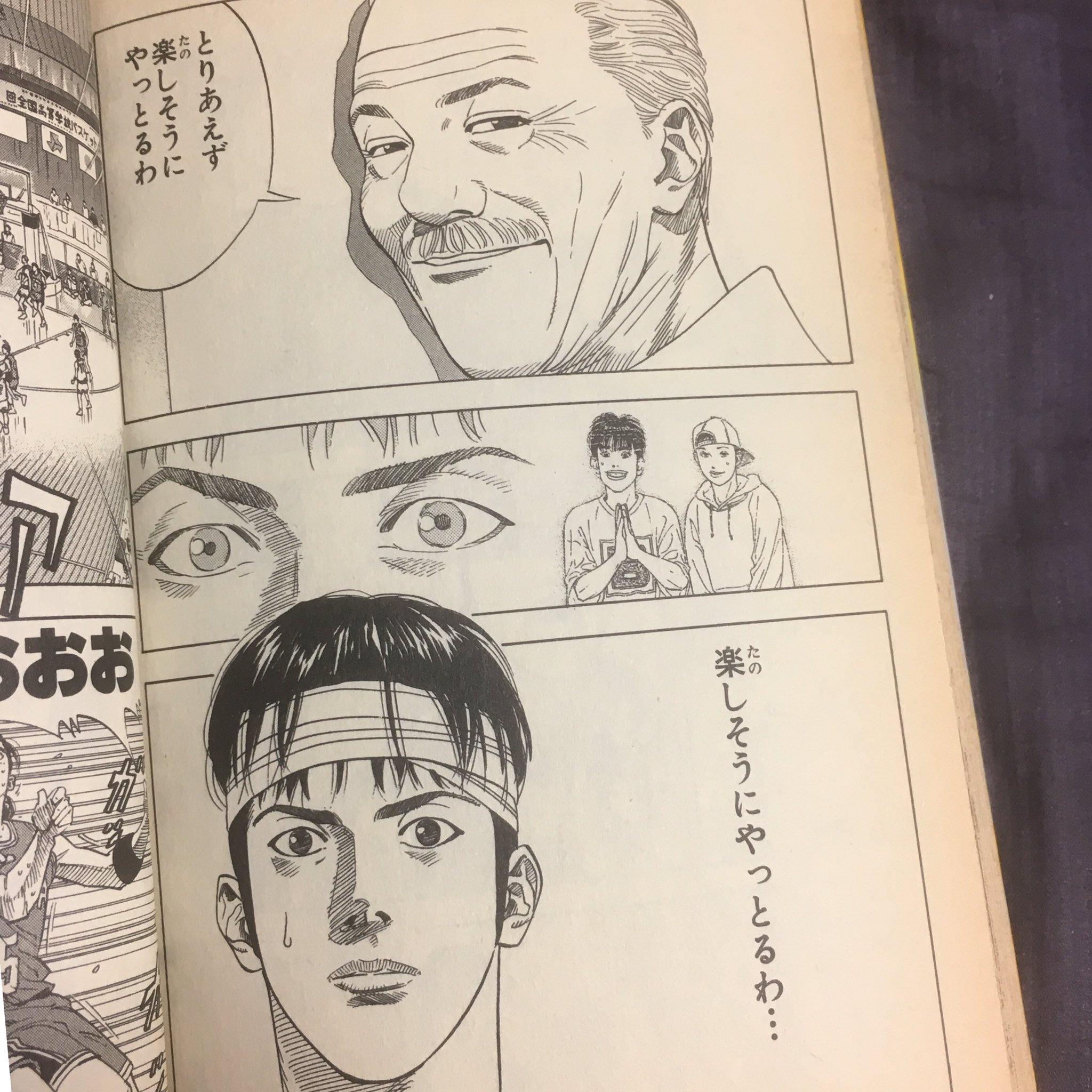 冬威 トウイ 次回作執筆中 本棚整理してたらボロボロの スラムダンク24巻出てきた インハイ本戦の一回戦 Vs 豊玉高校 大阪代表 エースキラー南と 元監督の北野さん この2ページだけで号泣 スラムダンク 豊玉高校南 安西先生より北野さん派 冬威 トウイ 次回作執筆中 本棚整理してたらボロボロの スラムダンク24巻出てきた インハイ本戦の一回戦 Vs 豊玉高校 大阪代表 エースキラー南と 元監督の北野さん この2ページだけで号泣 スラムダンク 豊玉高校南 安西先生より北野さん派