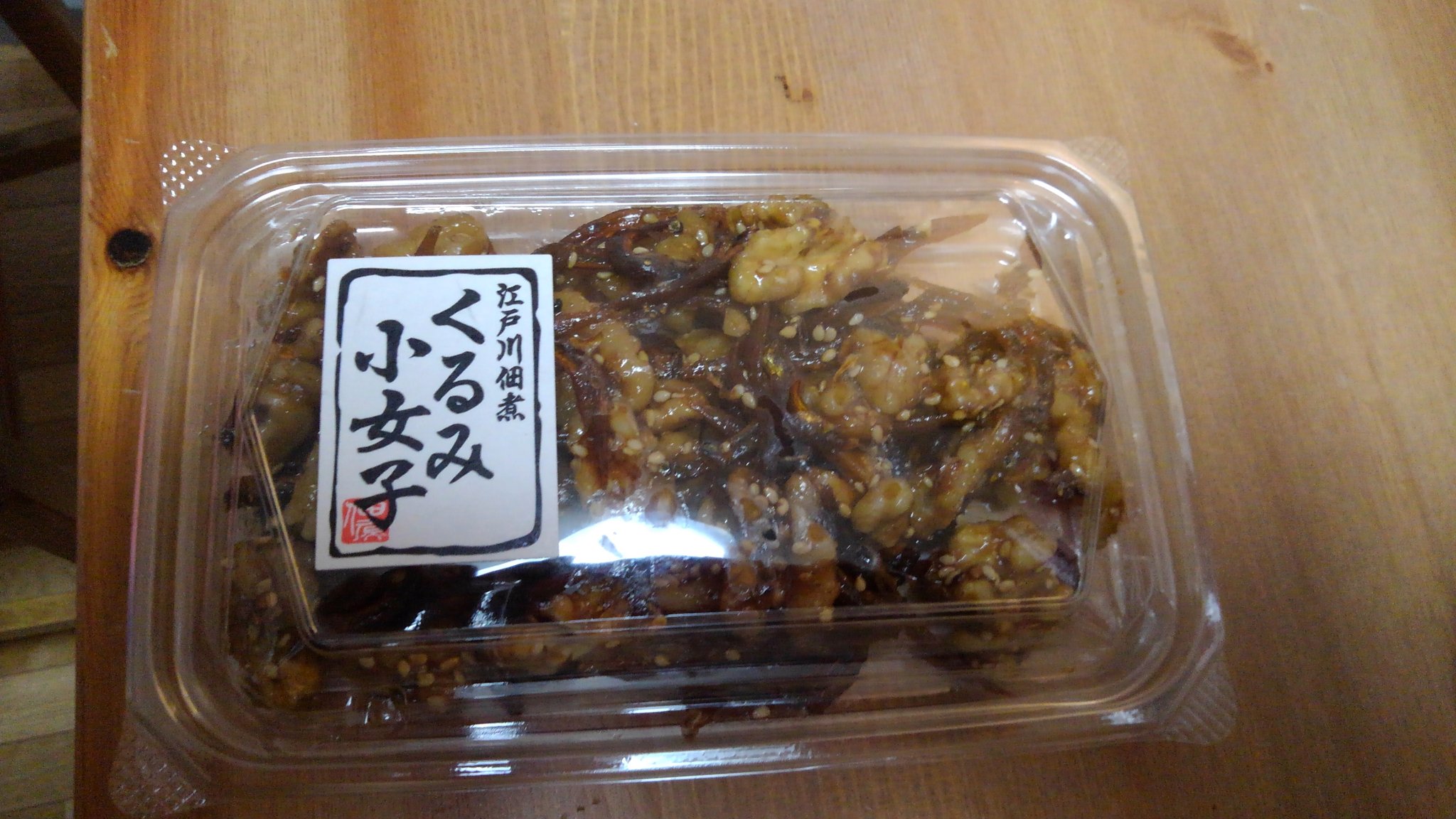 こうなご Twitter Search Twitter