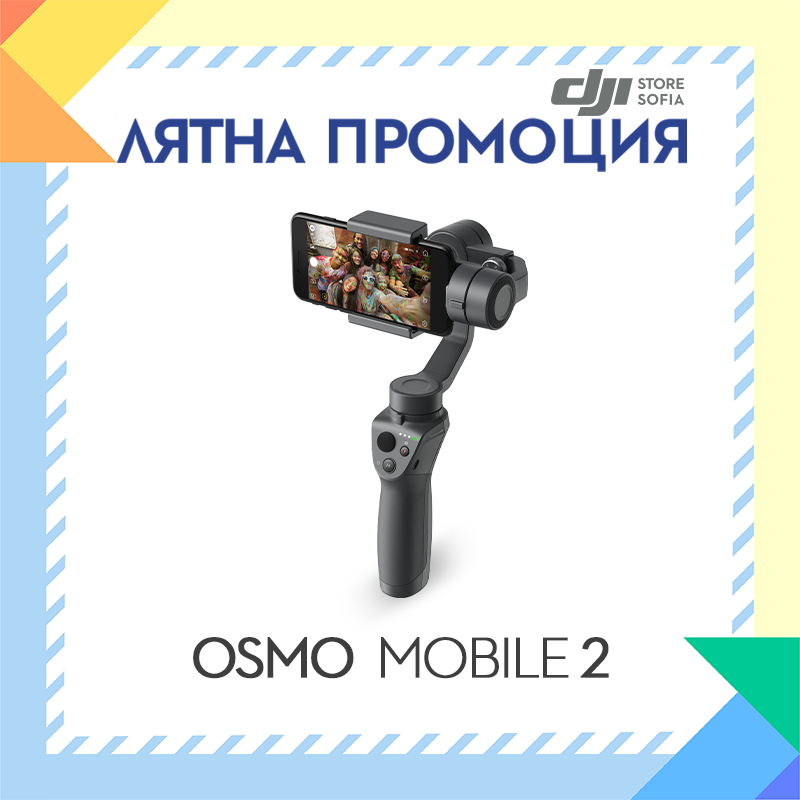 DJIStoreSofia's tweet photo. Fresh Summer # sale of https://t.co/QJLt2C55lZ 🌞😎❗                                       

⤵️ View all products here: ⤵️

🎊 Do you still wonder?

💻 https://t.co/VgTEBHfHpc

📆  *The sale is valid from 16.05.2019 to 29.05.2019. https://t.co/jQshMFHhki