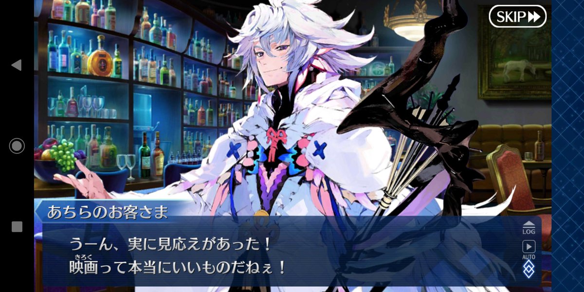 Fgo カメラすら欺けるマーリンの幻術 まさか