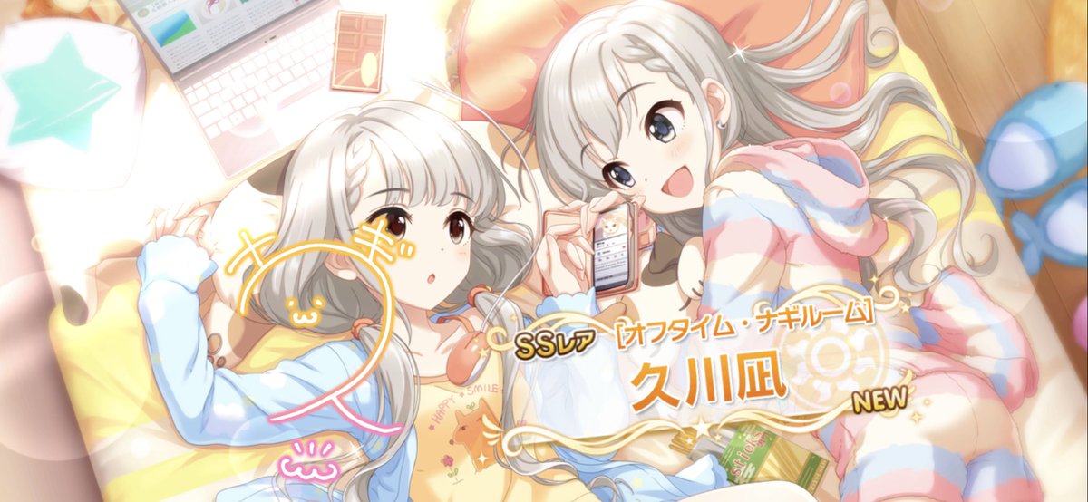 久川姉妹との出会い そしてこじらせ Min T ミント 久川姉妹との出会い そしてこじらせ Min T ミント