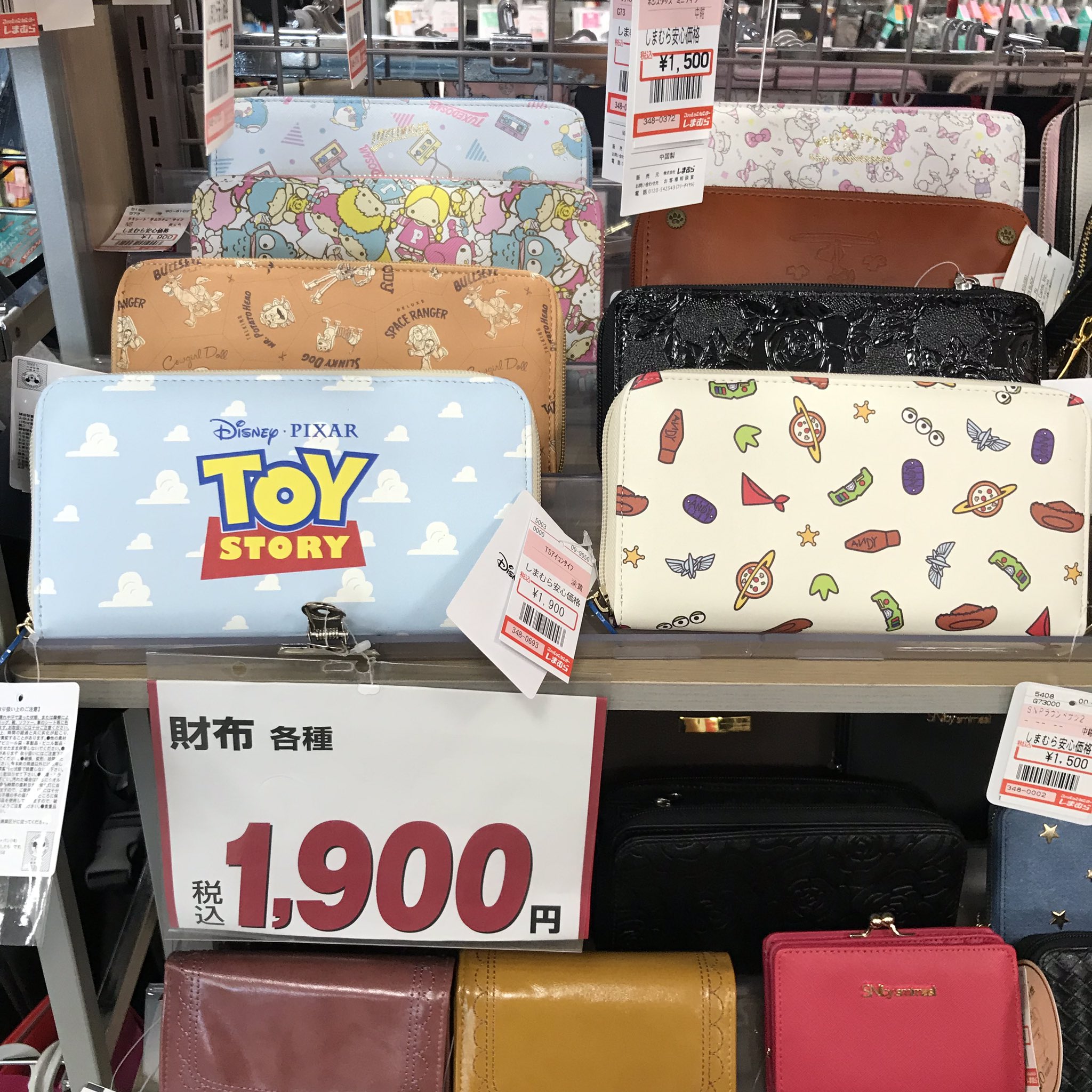 Soaring しまむら アベイル ディズニーグッズ ピクサー トイストーリー T Co Bri9wob9rn Twitter