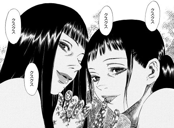 Mangetsu Annonce Le Manga Shiga Hime News Anime News Network
