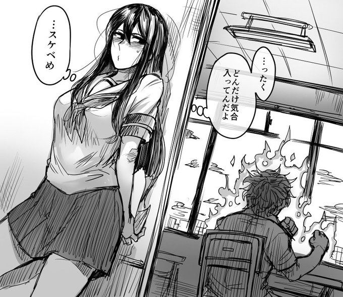 たくさんの反応ありがとうございます 1.5ページ目とその後を置いておきます 