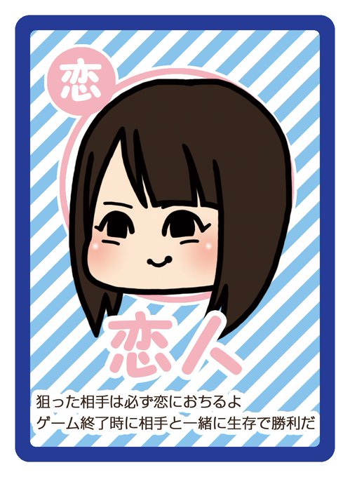 東京人狼liveのtwitterイラスト検索結果