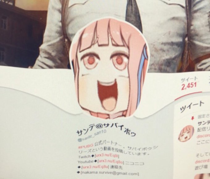 サンテ サバイボゥさん の最近のツイート 4 Whotwi グラフィカル