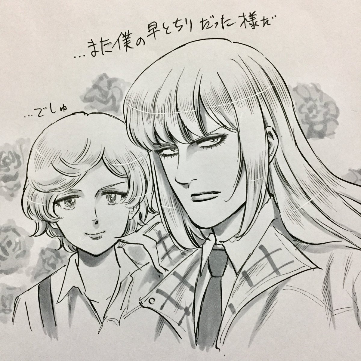 私の絵柄じゃないので刺さってもどうしようもない 