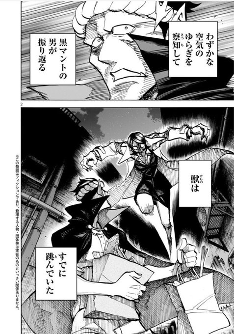 ニコニコ漫画 を含むマンガ一覧 リツイート順 48ページ ツイコミ 仮