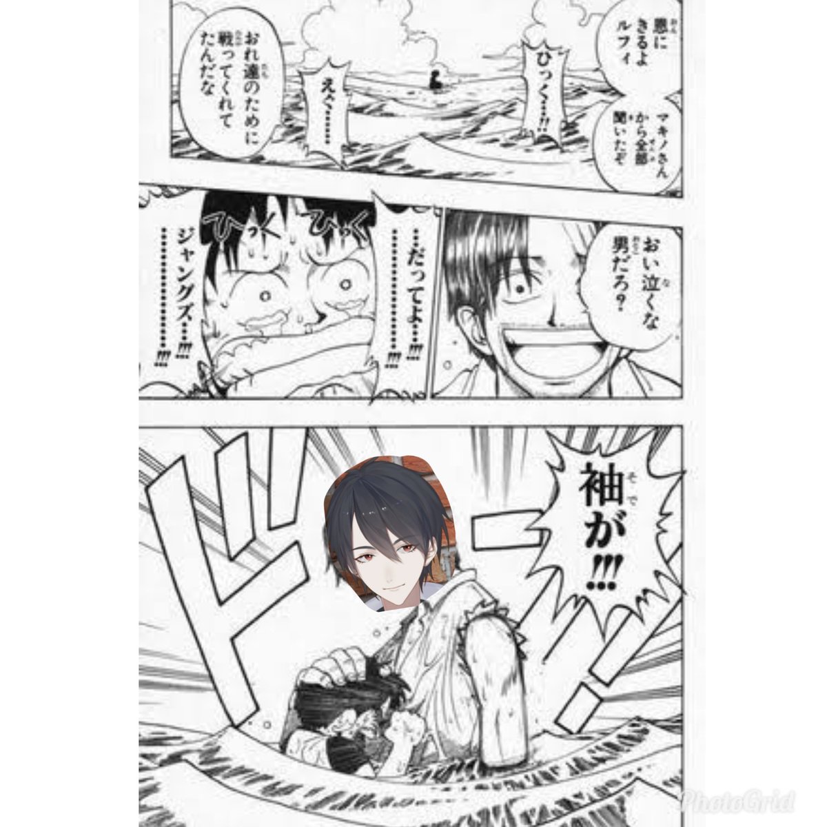 飛鳥ひな シャンクス 腕が のやつのパロで ゆめお 袖が が見たいです もうあったらごめん 描いてる子いたら見せてほしい
