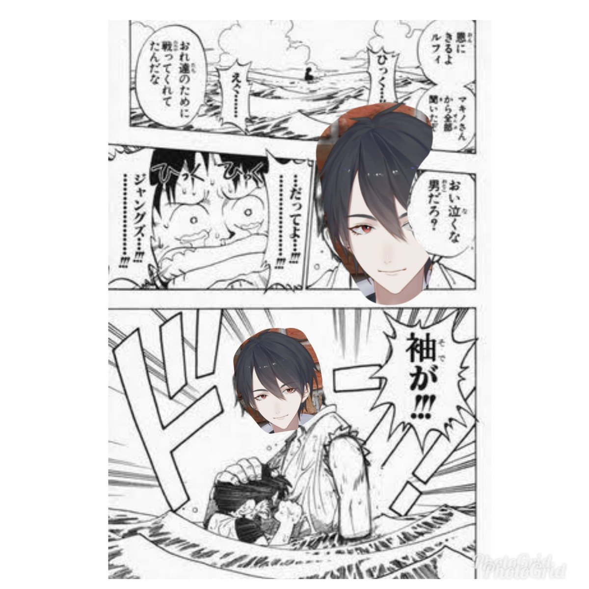 飛鳥ひな シャンクス 腕が のやつのパロで ゆめお 袖が が見たいです もうあったらごめん 描いてる子いたら見せてほしい 飛鳥ひな シャンクス 腕が のやつのパロで ゆめお 袖が が見たいです もうあったらごめん 描いてる子いたら見せてほしい