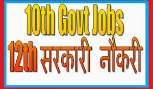 12passjob's tweet photo. Are You Prepared For Government Jobs and Privet Jobs? https://t.co/O6BIAoh3lZ https://t.co/PiDHvqYbyN