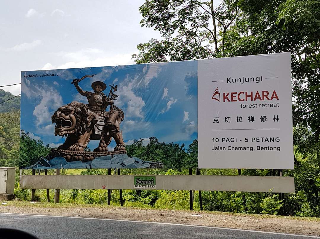 tsemtulku's tweet photo. Beautiful billboard in Malaysia of a powerful Tibetan hero whose life serves as a great inspiration- https://t.co/riE9BcisWa

#Buddha #Buddhism #Buddhist #dharma #sangha #spiritual #art #LosAngeles #dalailama #tsemrinpoche #dorjeshugden #tibetan #tibet #tibetans #Malaysia #india https://t.co/PmYIdgVXHt