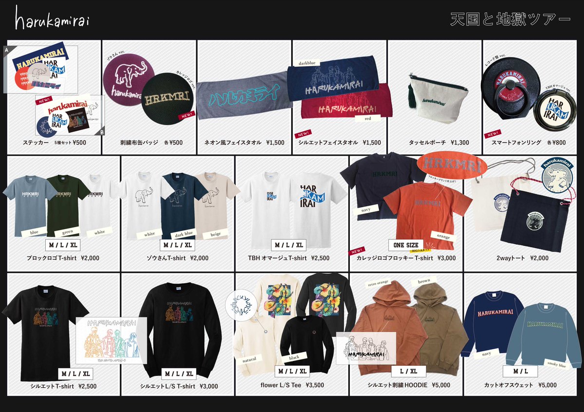 明日は天国と地獄ツアー ファイナル！】 2019.5.18[sat] 八王子Match