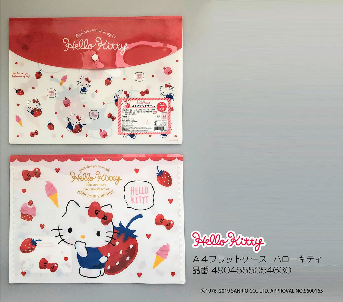 ハローキティ　Ａ4フラットケース ハローキティ A4フラットケース ハローキティ A4フラットケース