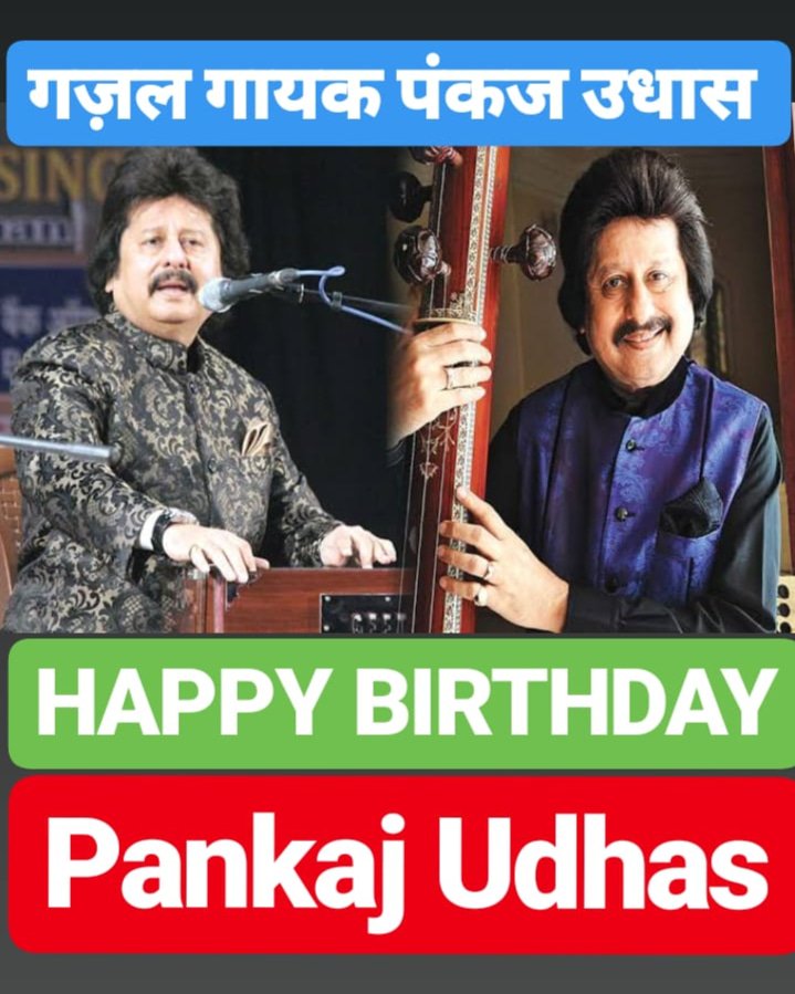 HAPPY BIRTHDAY PANKAJ UDHAS                         