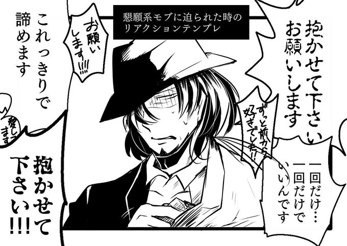 無言で片目隠れキャラの絵を上げる を含むマンガ一覧 ツイコミ 仮 無言で片目隠れキャラの絵を上げる を含むマンガ一覧 ツイコミ 仮