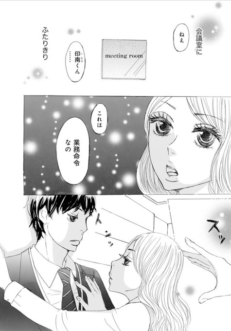 Amebaマンガ Dokusho Ojikan さんのマンガ一覧 7ページ ツイコミ 仮 Amebaマンガ Dokusho Ojikan さんのマンガ一覧 7ページ ツイコミ 仮