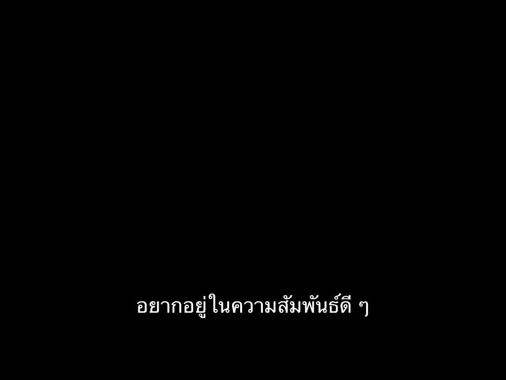 ชีวิตติดซับ tweet media