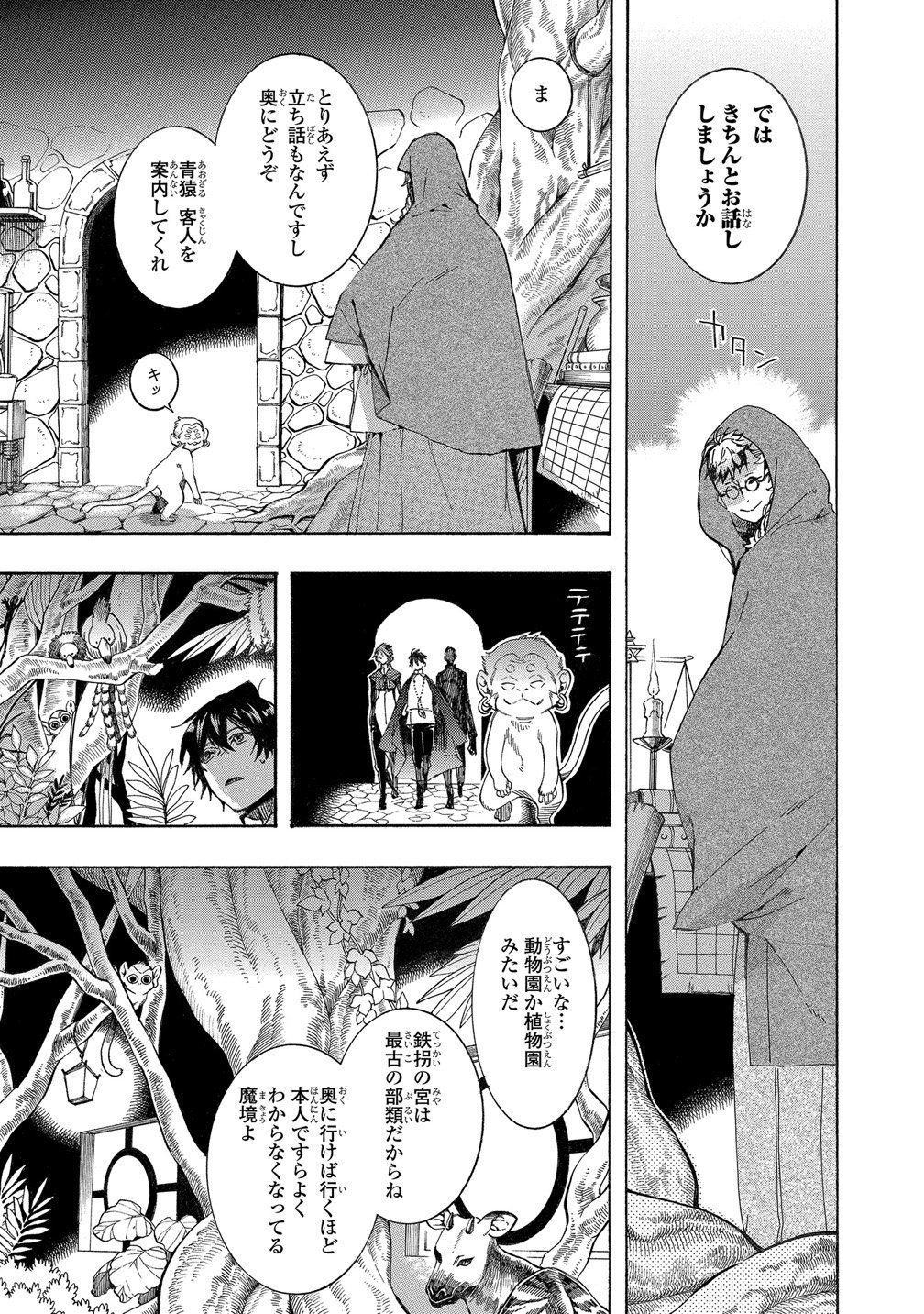 B-Awesome(ビーオーサム)　高山しのぶ直筆サイン本　当選通知・おまけ付き 明けましておめでとうございます🌅 本年も『ハイガクラ』を