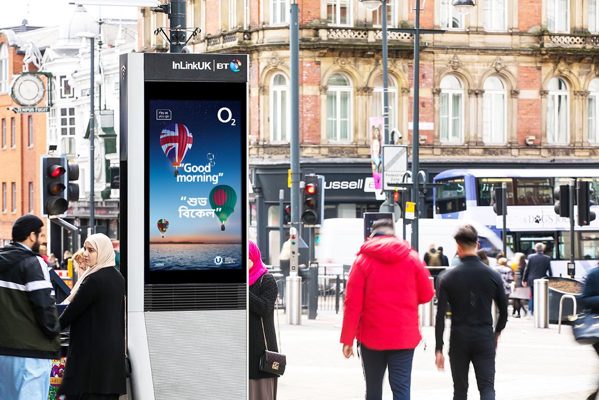 adcityww's tweet image. International Sim by @O2 speaks your language! Using detailed census data, the  correct language was delivered to correct areas in the UK, taking into account time of day in country of origin. Smart, #dynamic, and tactical, #DOOH at it's finest @primesight @HavasMediaUK @TalonOOH