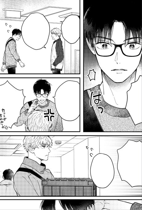 担当さんからPixivコミックに送っていただいたオールラッシュ!の感想を転送してもらいました😭嬉しい〜〜〜〜……今まさに原稿作業の佳境です!頑張ります…! 