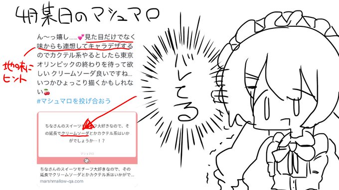 おまけ なんでバレてるん?!?!!!?!!!って当時死ぬほど焦ってた 